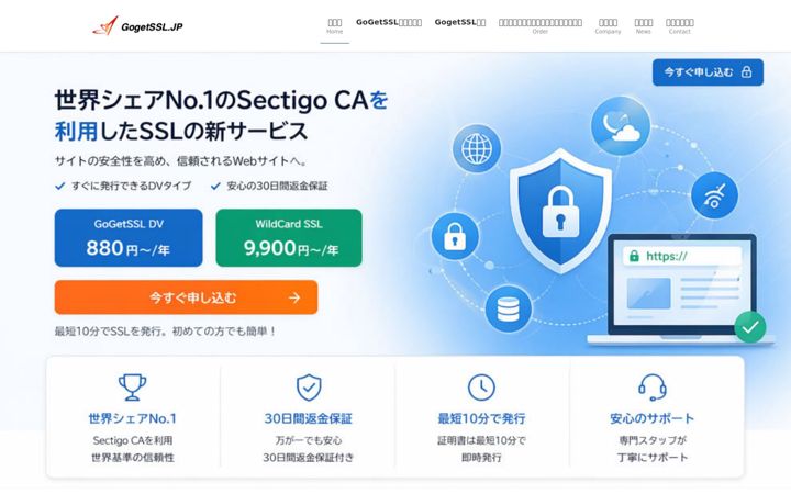 Screenshot van gogetssl.jp