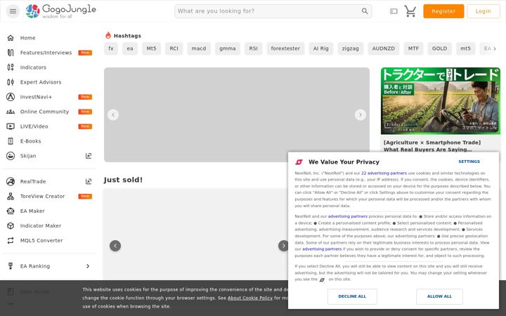 Captură de ecran a gogojungle.co.jp