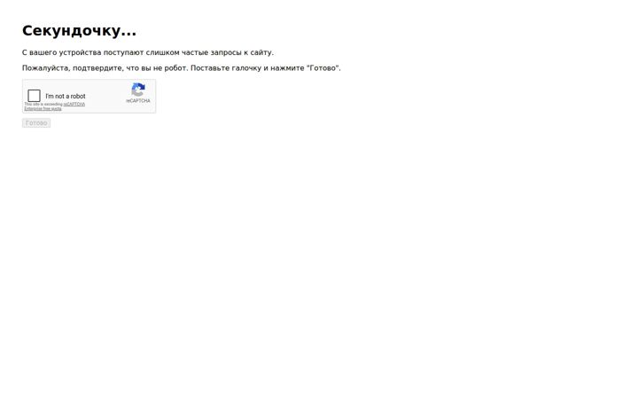 gogov.ru
