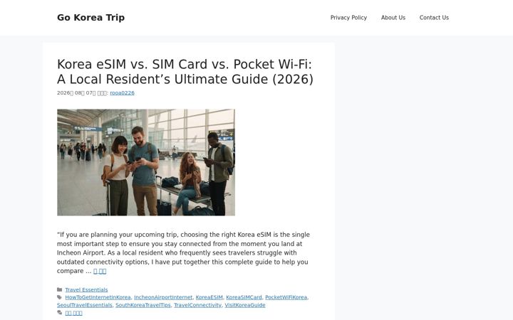 Screenshot of gokoreatrip.com