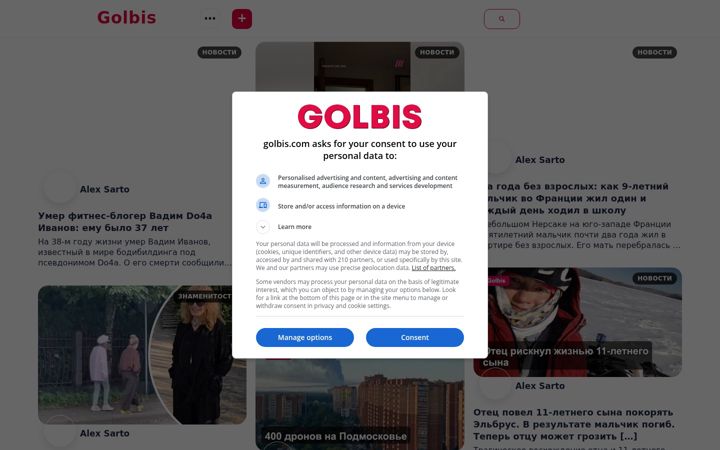 Screenshot of golbis.com