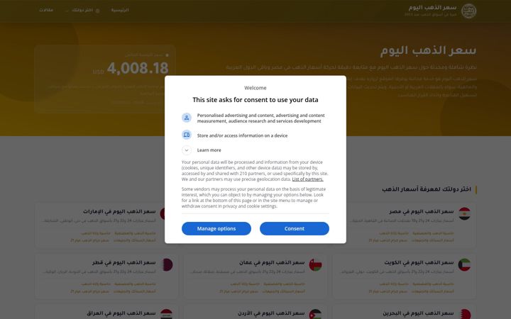 Screenshot of gold-price-today.com