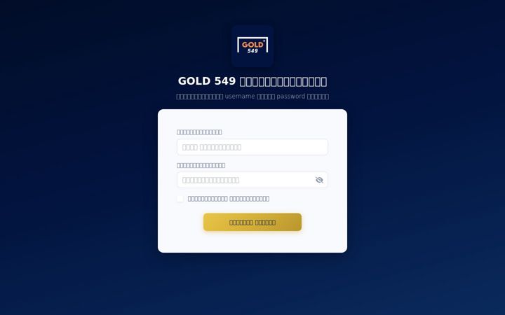 Screenshot ta' gold549.com