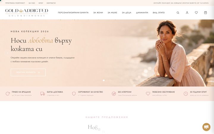 Screenshot of goldaddicted.com