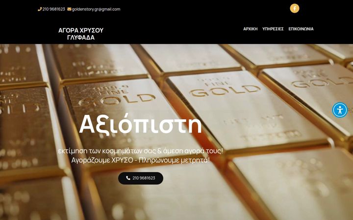 golden-price.gr