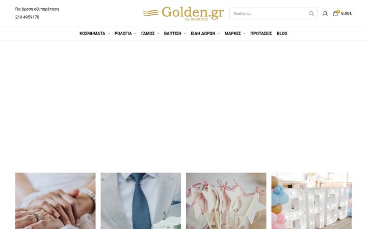 Screenshot of golden.com.gr