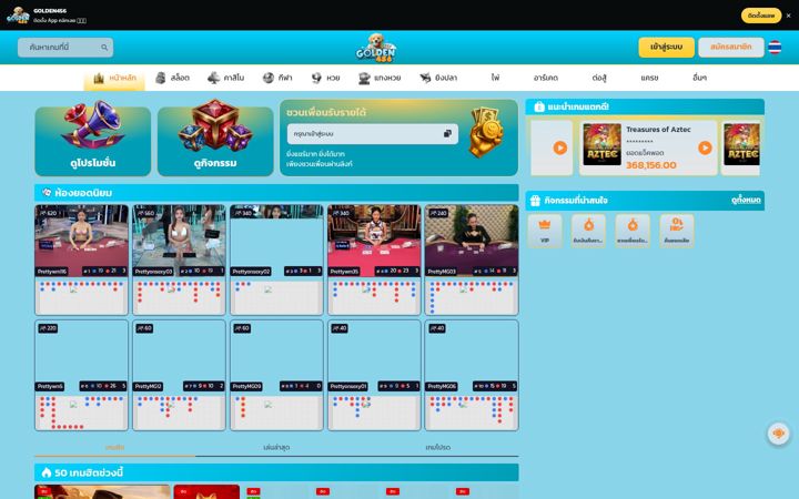 Screenshot of golden456.fun