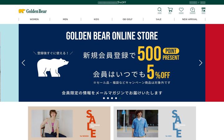 Ekrano kopija goldenbearstore.jp