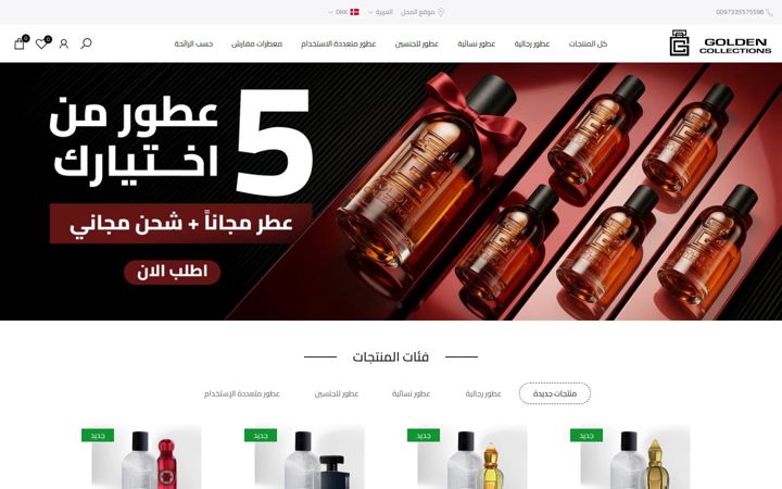 goldencollections.net
