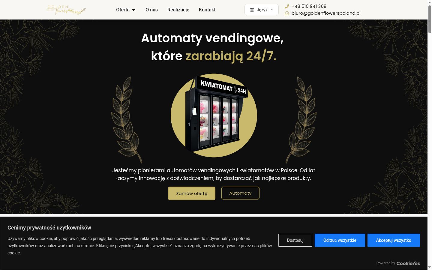 Screenshot του banner συγκατάθεσης που εμφανίστηκε πριν από οποιαδήποτε αλληλεπίδραση
