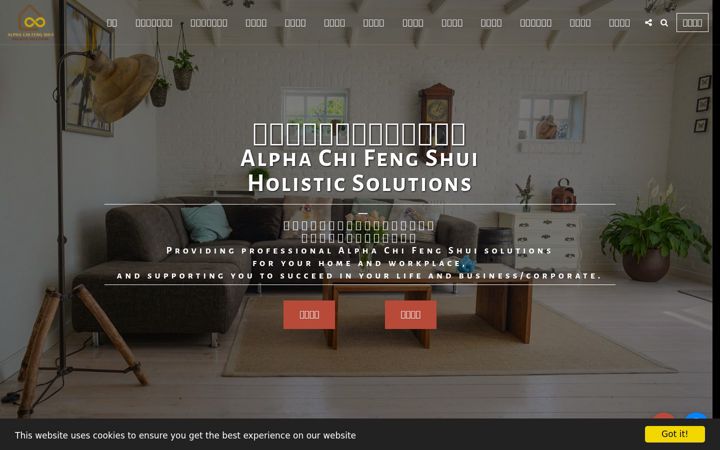 Screenshot of goldenshanti-accfengshui.com