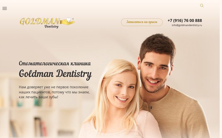 Screenshot of goldmandentistry.ru
