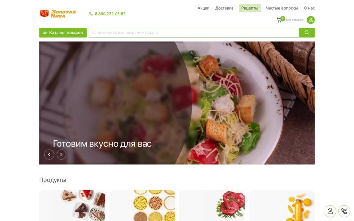 Screenshot of goldniva.ru