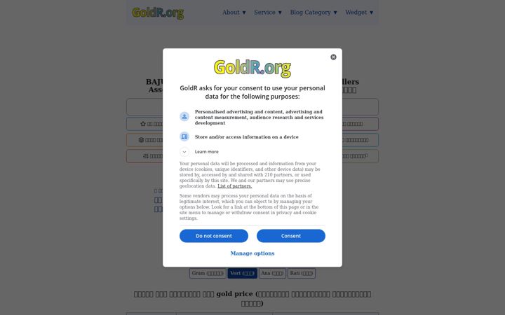 Screenshot of goldr.org