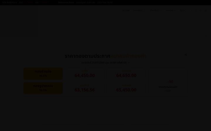 Screenshot di goldtraders.or.th