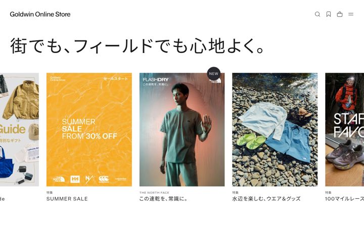 goldwin.co.jp