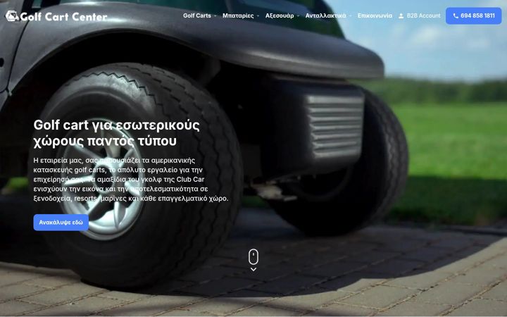 Screenshot of golfcartcenter.gr