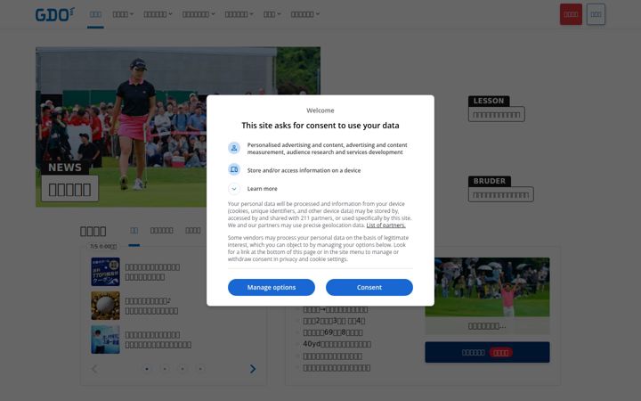 golfdigest.co.jp