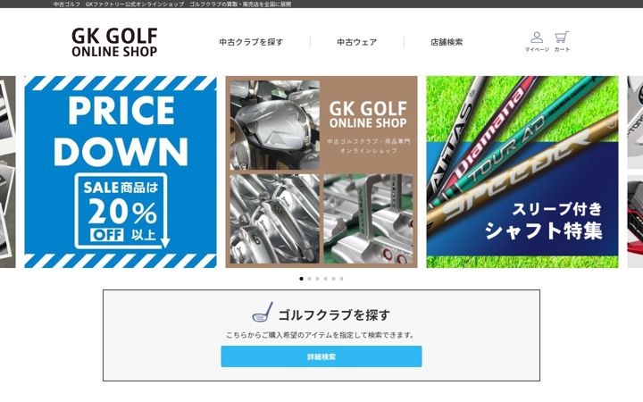 Ekrano kopija golfkids.co.jp