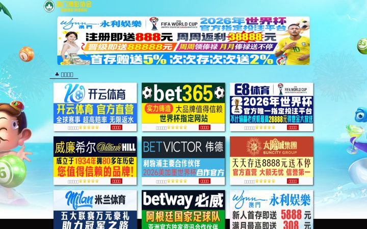 golobaltech.com