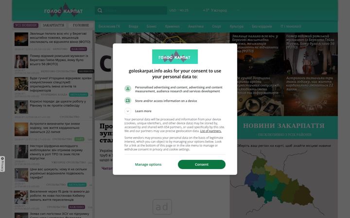Screenshot of goloskarpat.info