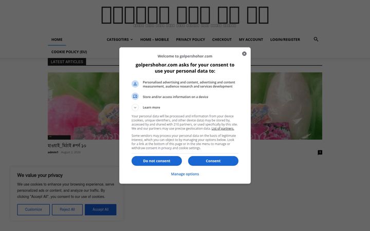 Screenshot of golpershohor.com