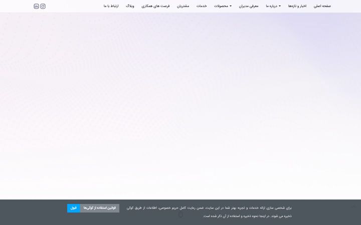 Screenshot of golrangsystem.com