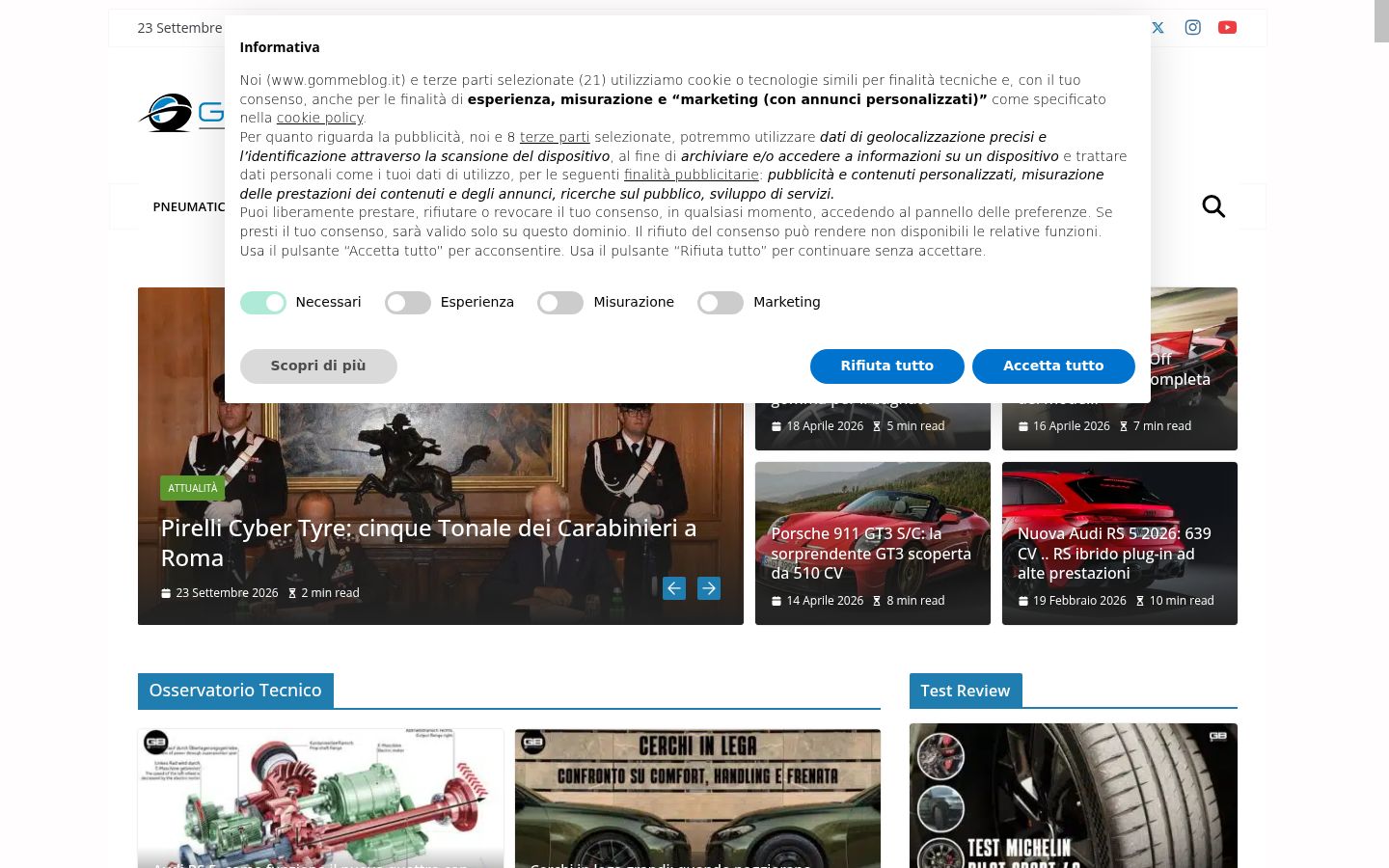 Screenshot του banner συγκατάθεσης που εμφανίστηκε πριν από οποιαδήποτε αλληλεπίδραση