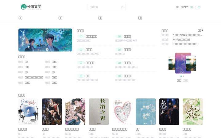 Screenshot of gongzicp.com