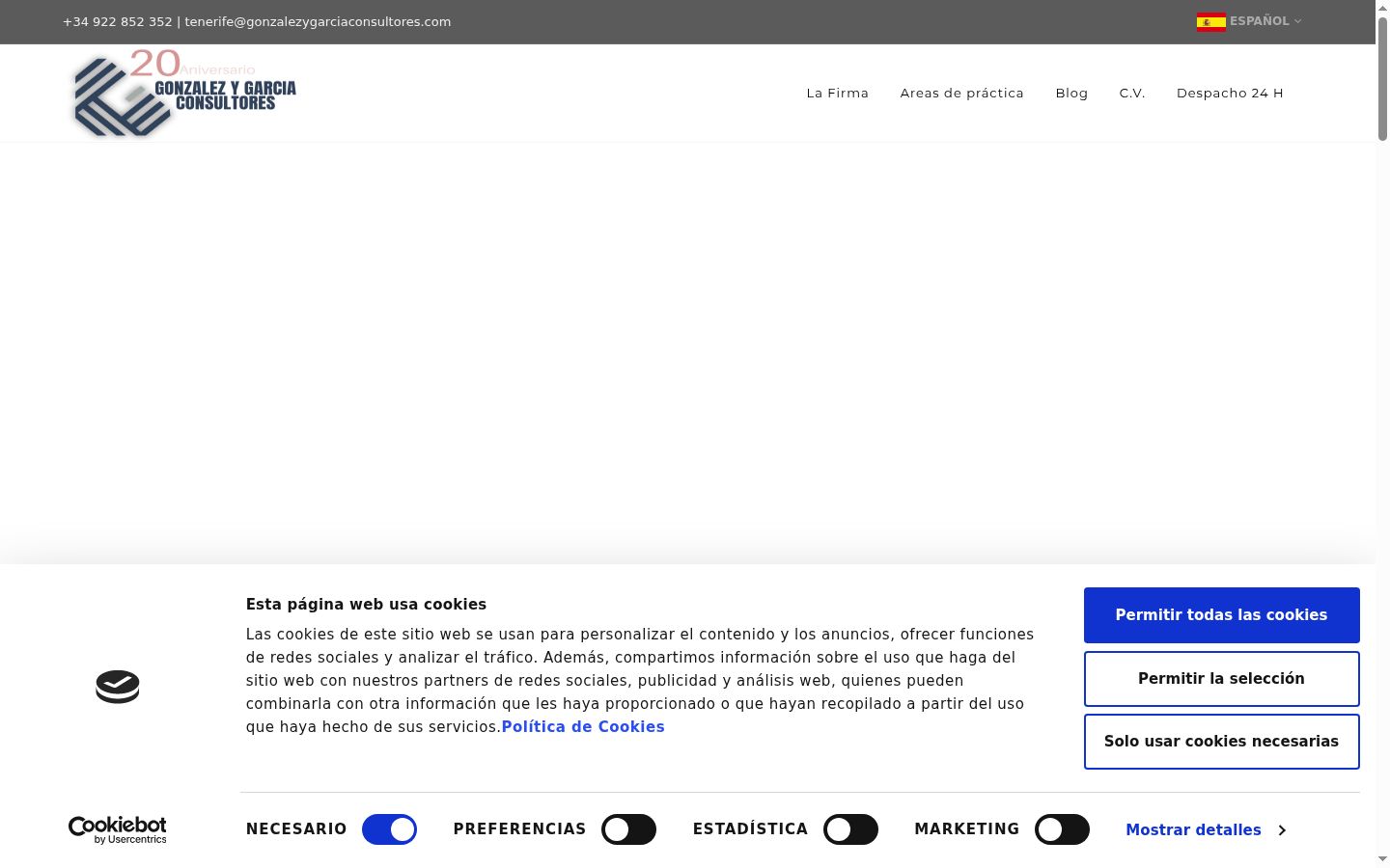 Screenshot του banner συγκατάθεσης που εμφανίστηκε πριν από οποιαδήποτε αλληλεπίδραση