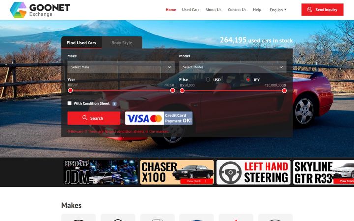 Screenshot of goo-net-exchange.com