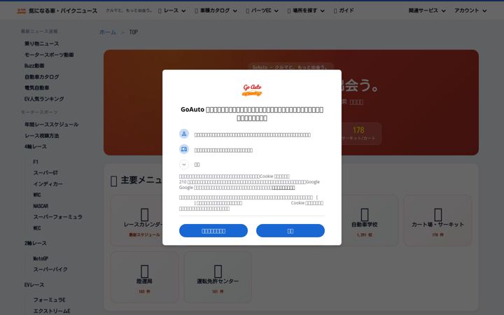 Screenshot of goo.to