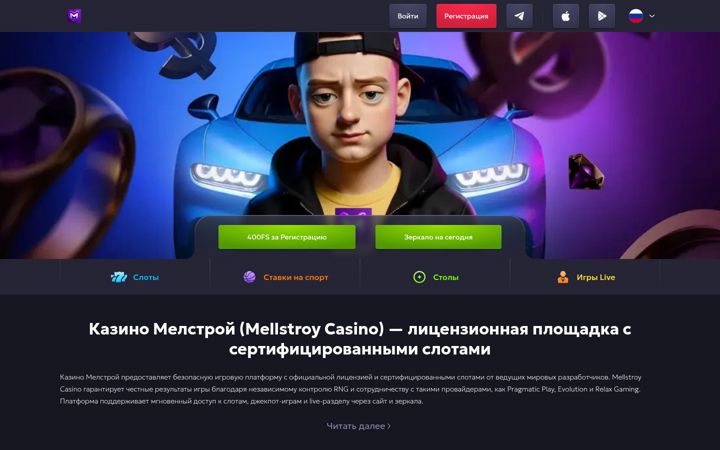 Screenshot of good-surf.ru