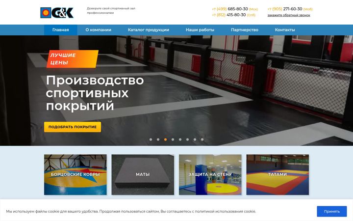Screenshot of goodkover.ru