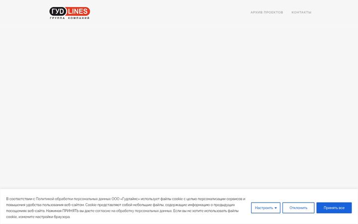 Screenshot of goodlines.ru