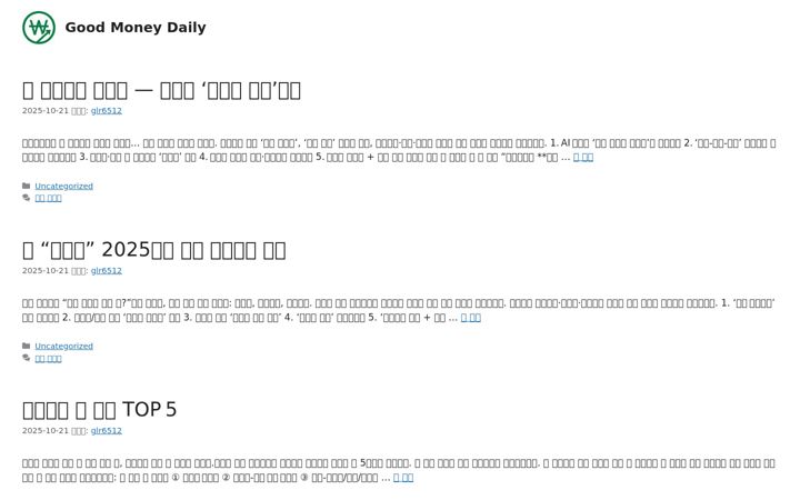 Screenshot of goodmoney77.com