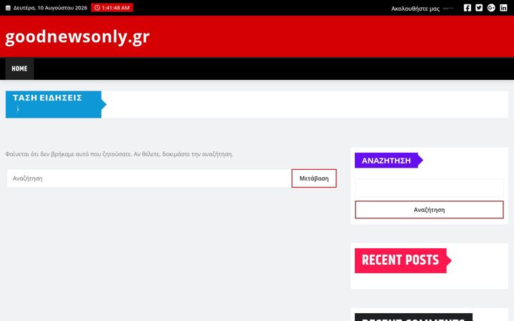 Screenshot of goodnewsonly.gr