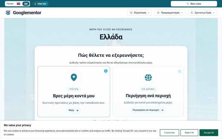 Screenshot of googlementor.com