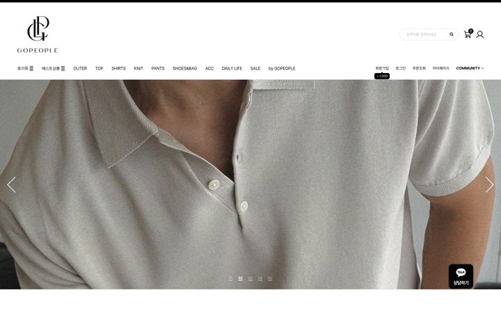 Screenshot von gopeople.co.kr