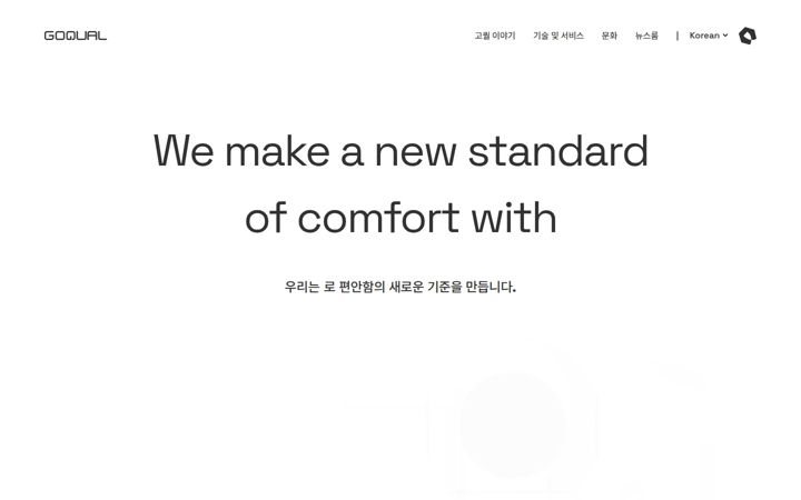 Screenshot of goqual.com