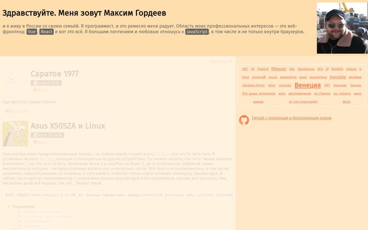 Screenshot of gordeev.me