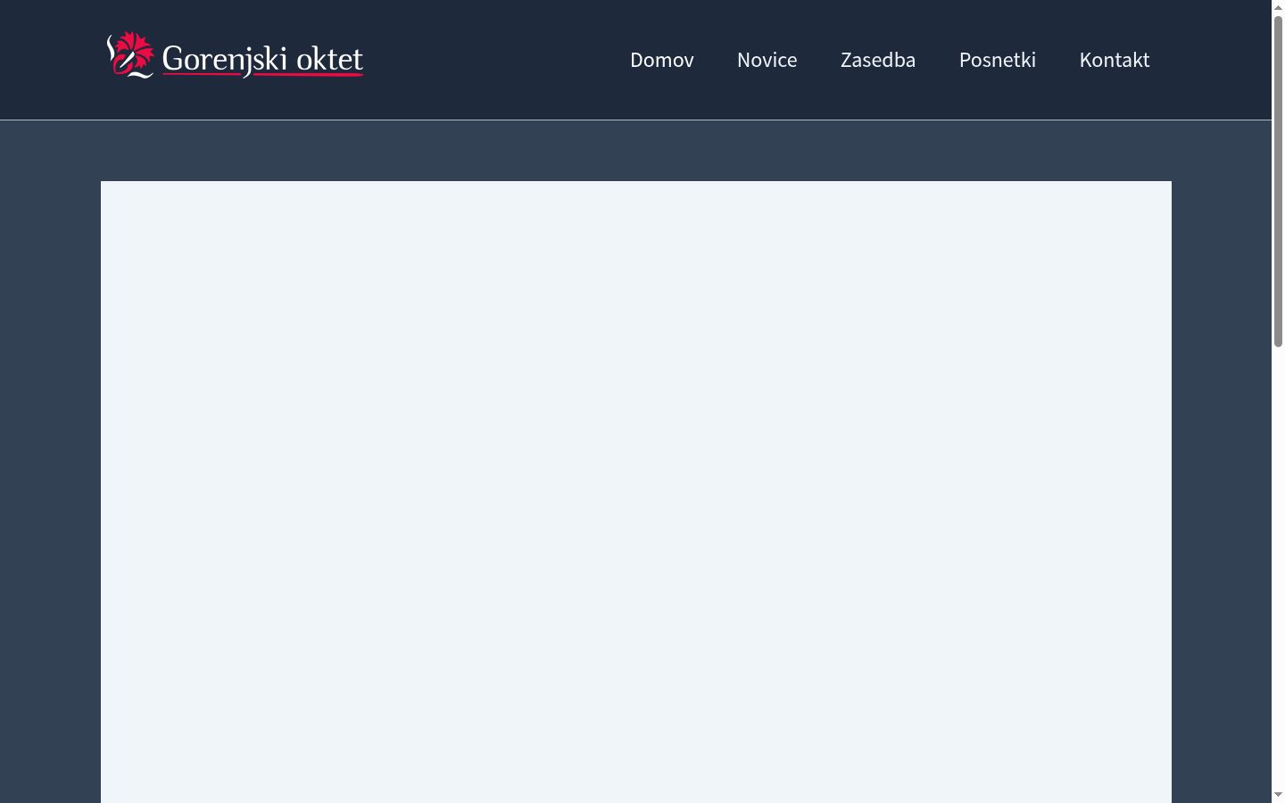 Screenshot του banner συγκατάθεσης που εμφανίστηκε πριν από οποιαδήποτε αλληλεπίδραση