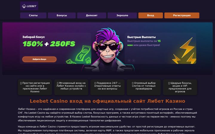 Screenshot of gorod-alekseevka.ru