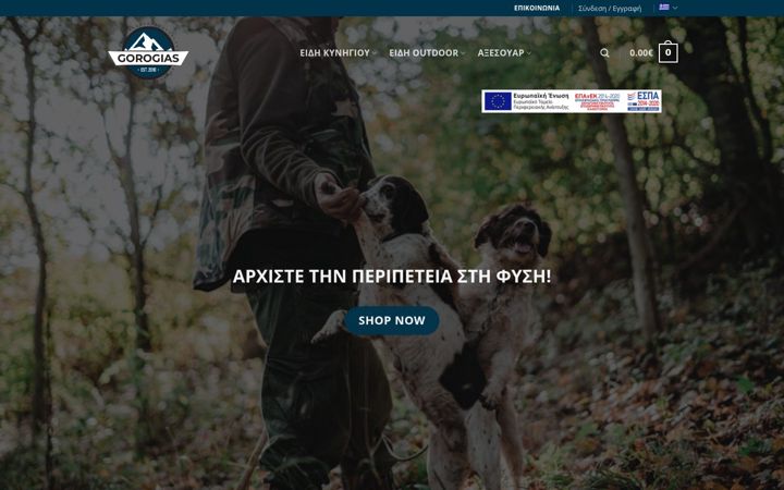 Screenshot of gorogias.gr
