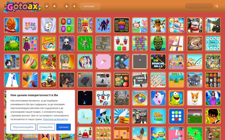 Screenshot of gotoax.com