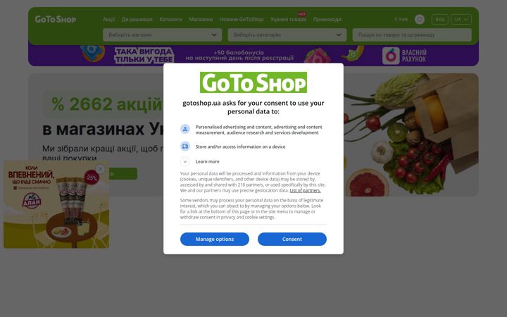 gotoshop.ua
