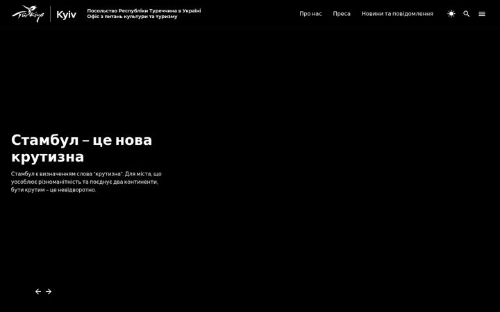 Screenshot of goturkiye.com.ua