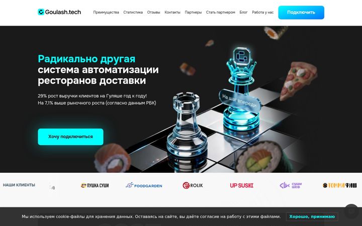 Képernyőkép: goulash.tech