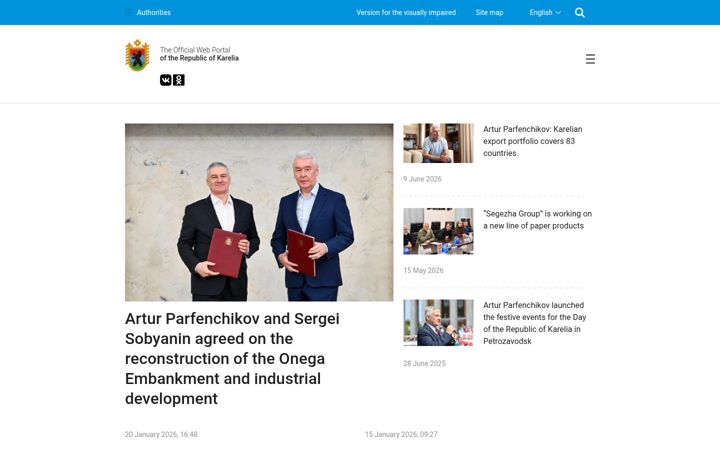 Screenshot of gov10.ru
