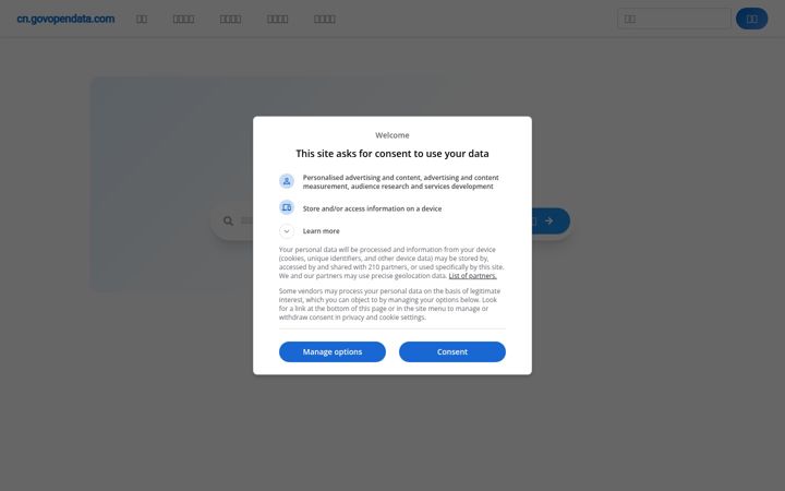 Screenshot of govopendata.com